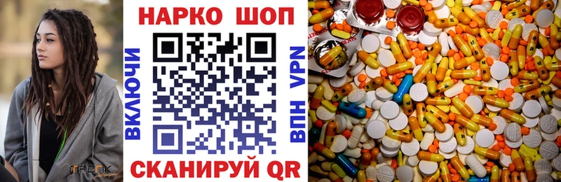 Купить APVP  МАРИХУАНА  БУТИРАТ  ГАШ  МЕФ  Лабытнанги