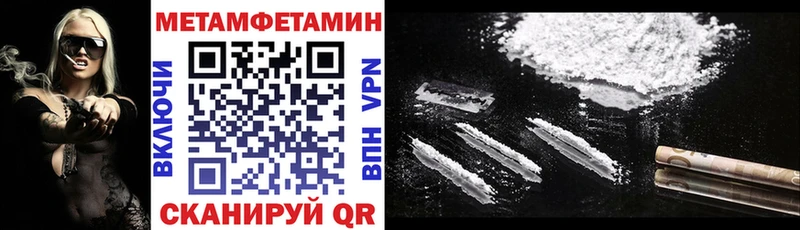 Купить где  Лабытнанги  Amphetamine 97% 
