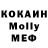 Alpha PVP кристаллы Annalyew98