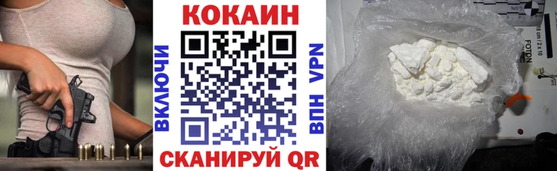 Cocaine VHQ  Купить  Лабытнанги