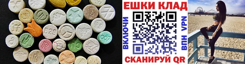 Ecstasy 280мг  Купить  Лабытнанги
