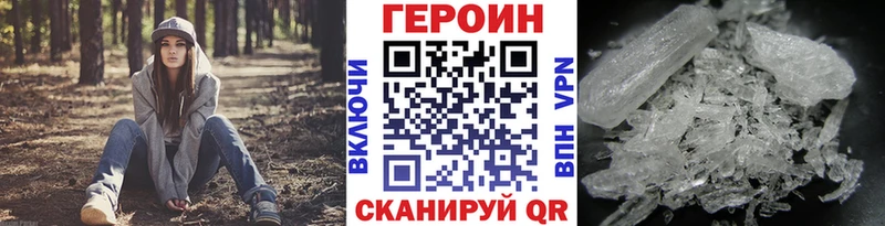 Купить где  Лабытнанги  Героин герыч 