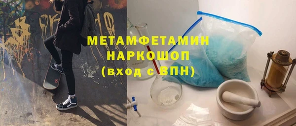 мяу мяу кристалл Гатчина