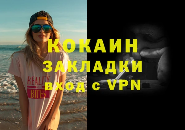 мет Галич