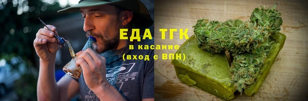 мяу мяу кристалл Гатчина