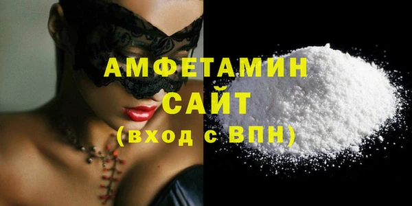 мяу мяу кристалл Гатчина