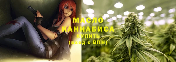 мяу мяу кристалл Гатчина