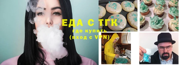 мяу мяу кристалл Гатчина