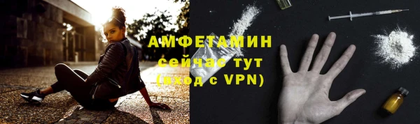 мяу мяу кристалл Гатчина