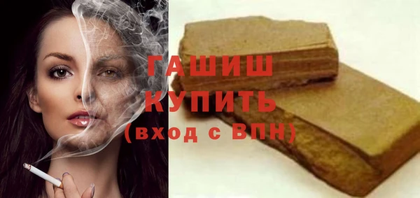 мяу мяу кристалл Гатчина