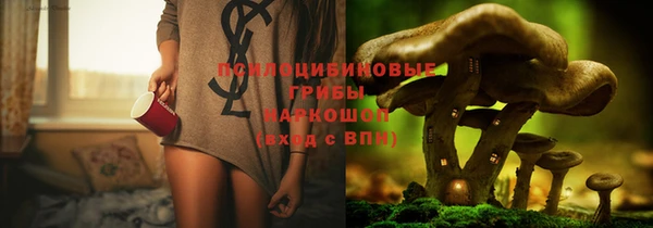 мяу мяу кристалл Гатчина