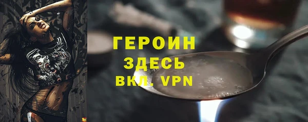 шишки Гвардейск