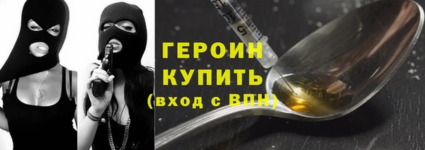 шишки Гвардейск