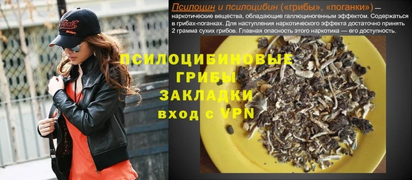мяу мяу кристалл Гатчина