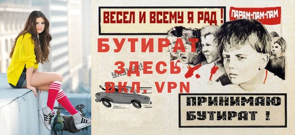 кристаллы Воткинск