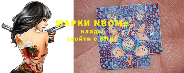 мяу мяу кристалл Гатчина