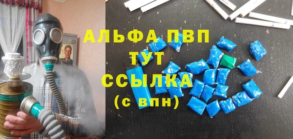 мяу мяу кристалл Гатчина