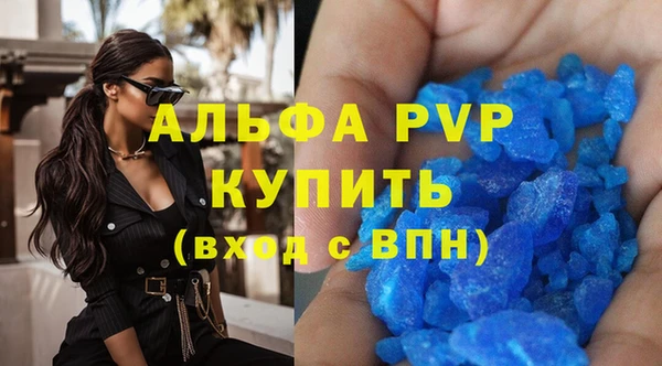 мяу мяу кристалл Гатчина