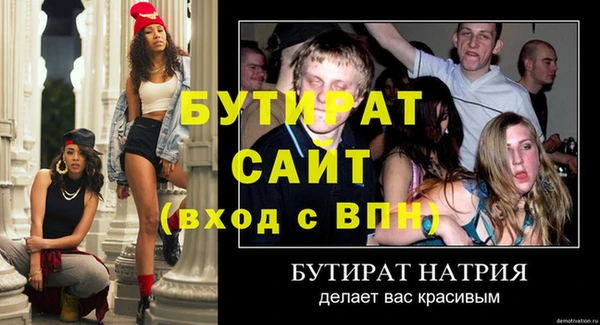 кристаллы Воткинск