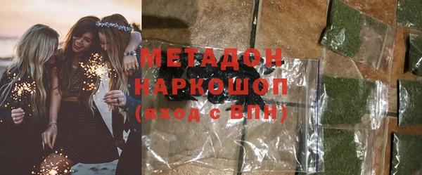 шишки Гвардейск