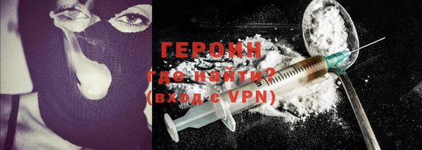 мяу мяу кристалл Гатчина
