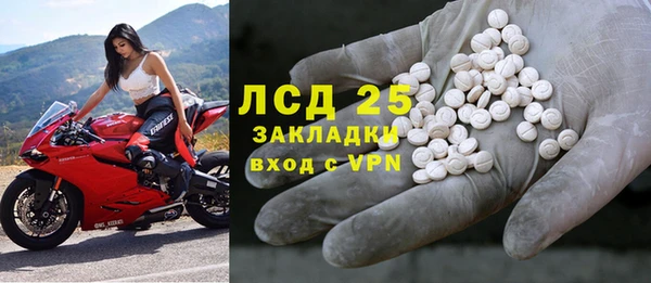 мяу мяу кристалл Гатчина
