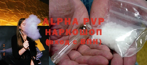 мяу мяу кристалл Гатчина