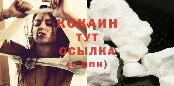 мяу мяу кристалл Гатчина