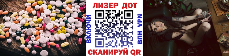 Купить  Лабытнанги  Лсд 25 экстази кислота 