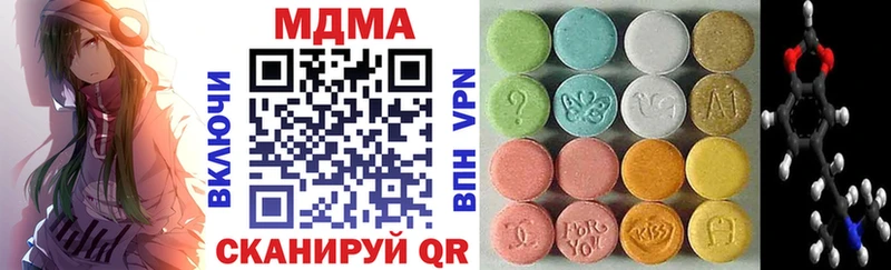 MDMA crystal  Купить закладки  Лабытнанги 