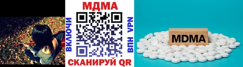 MDMA кристаллы Лабытнанги
