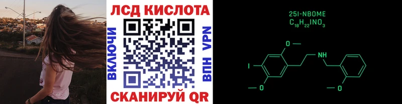 Купить где  Лабытнанги  Марки 25I-NBOMe 1,5мг 