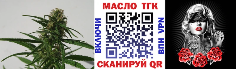 Купить  Лабытнанги  Дистиллят ТГК вейп 