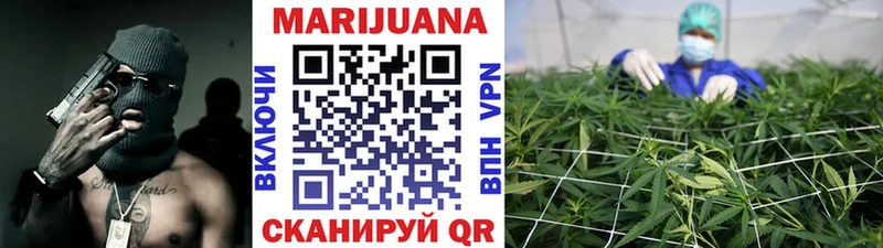 Марихуана гибрид  Купить где  Лабытнанги